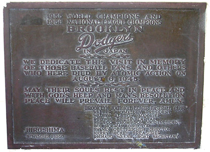 Brooklyn Dodgers 1956 Hiroshima plaque